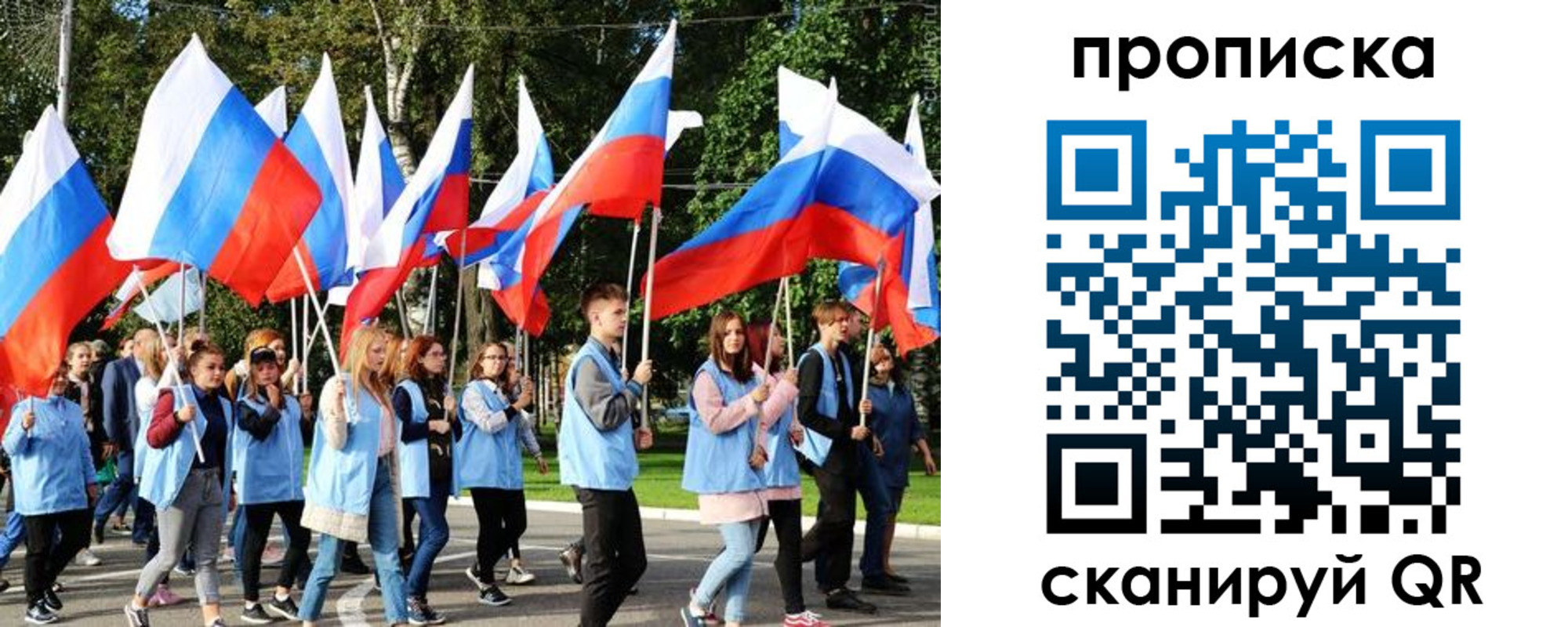 прописка поиск в Приморско-Ахтарске