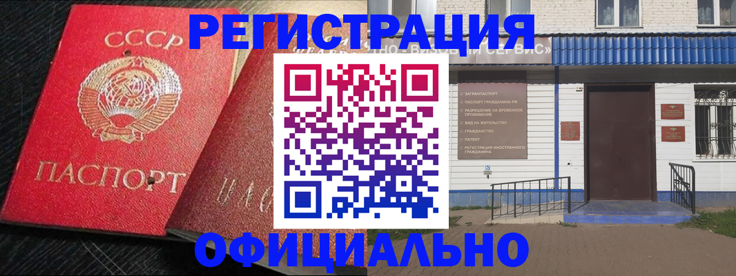 прописка для школы в Приморско-Ахтарске